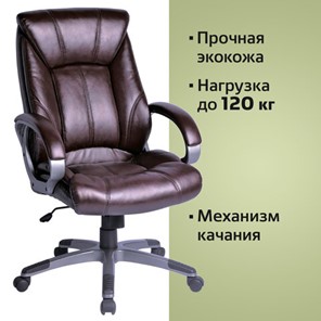 Компьютерное кресло BRABIX "Maestro EX-506", экокожа, коричневое, 530878 в Архангельске - предосмотр 4