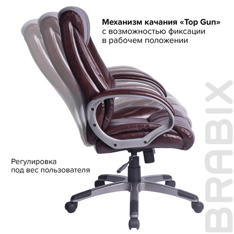 Компьютерное кресло BRABIX "Maestro EX-506", экокожа, коричневое, 530878 в Архангельске - изображение 8