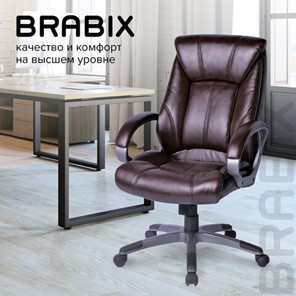 Компьютерное кресло BRABIX "Maestro EX-506", экокожа, коричневое, 530878 в Архангельске - предосмотр 9