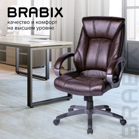 Компьютерное кресло BRABIX "Maestro EX-506", экокожа, коричневое, 530878 в Архангельске - изображение 9