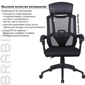 Кресло компьютерное Brabix Nexus ER-401 (с подлокотниками, черное) 531835 в Архангельске - предосмотр 13