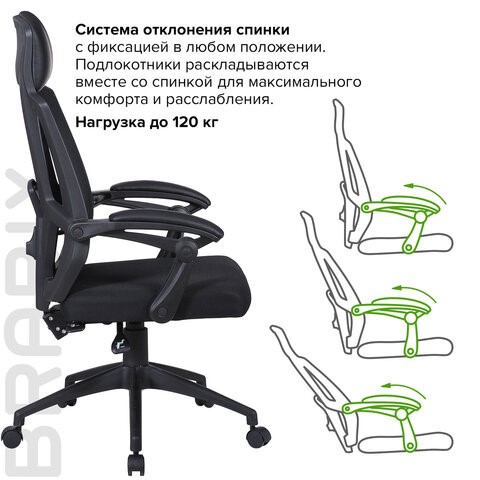 Кресло компьютерное Brabix Nexus ER-401 (с подлокотниками, черное) 531835 в Архангельске - изображение 15
