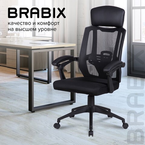 Кресло компьютерное Brabix Nexus ER-401 (с подлокотниками, черное) 531835 в Архангельске - изображение 16