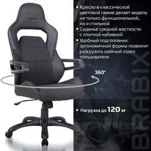 Кресло Brabix Nitro GM-001 (ткань, экокожа, черное) 531817 в Архангельске - предосмотр 11