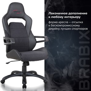 Кресло Brabix Nitro GM-001 (ткань, экокожа, черное) 531817 в Архангельске - предосмотр 9