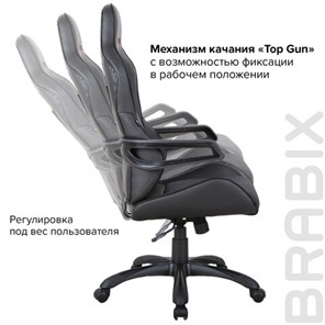 Кресло Brabix Nitro GM-001 (ткань, экокожа, черное) 531817 в Архангельске - предосмотр 10