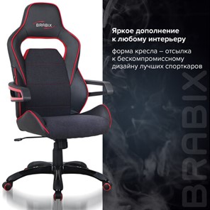 Компьютерное кресло Brabix Nitro GM-001 (ткань, экокожа, черное, вставки красные) 531816 в Архангельске - предосмотр 11