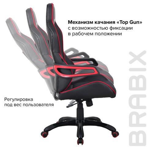 Компьютерное кресло Brabix Nitro GM-001 (ткань, экокожа, черное, вставки красные) 531816 в Архангельске - изображение 12
