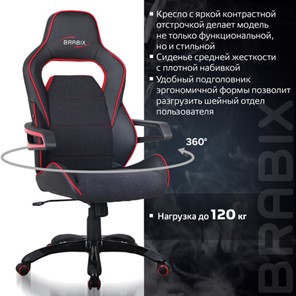 Компьютерное кресло Brabix Nitro GM-001 (ткань, экокожа, черное, вставки красные) 531816 в Архангельске - предосмотр 13