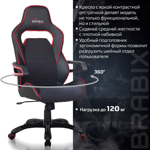 Компьютерное кресло Brabix Nitro GM-001 (ткань, экокожа, черное, вставки красные) 531816 в Архангельске - изображение 13
