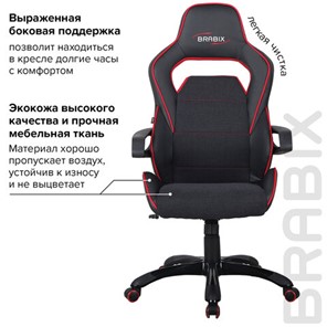 Компьютерное кресло Brabix Nitro GM-001 (ткань, экокожа, черное, вставки красные) 531816 в Архангельске - предосмотр 10