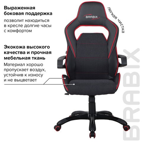 Компьютерное кресло Brabix Nitro GM-001 (ткань, экокожа, черное, вставки красные) 531816 в Архангельске - изображение 10