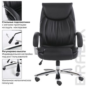 Офисное кресло Brabix Premium Advance EX-575 (хром, экокожа, черное) 531825 в Архангельске - предосмотр 16