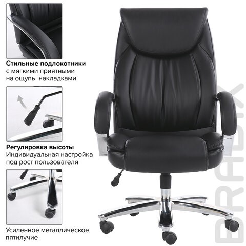 Офисное кресло Brabix Premium Advance EX-575 (хром, экокожа, черное) 531825 в Архангельске - изображение 16