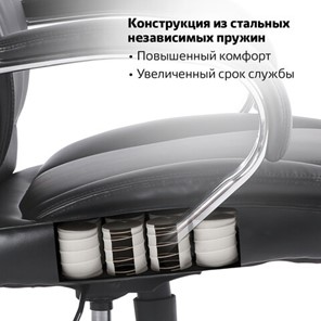 Офисное кресло Brabix Premium Advance EX-575 (хром, экокожа, черное) 531825 в Архангельске - предосмотр 21