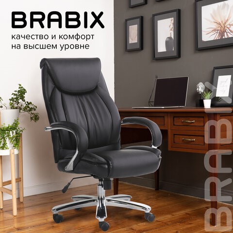 Офисное кресло Brabix Premium Advance EX-575 (хром, экокожа, черное) 531825 в Архангельске - изображение 22