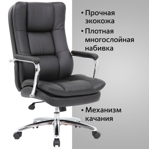 Компьютерное кресло BRABIX PREMIUM "Amadeus EX-507", экокожа, хром, черное, 530879 в Архангельске - изображение 13