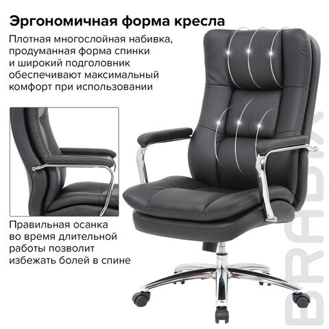 Компьютерное кресло BRABIX PREMIUM "Amadeus EX-507", экокожа, хром, черное, 530879 в Архангельске - изображение 15