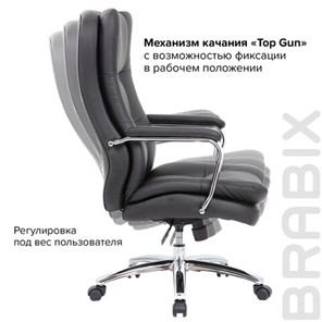 Компьютерное кресло BRABIX PREMIUM "Amadeus EX-507", экокожа, хром, черное, 530879 в Архангельске - предосмотр 17