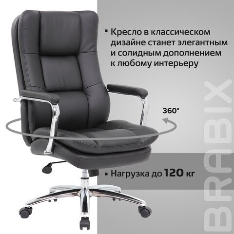 Компьютерное кресло BRABIX PREMIUM "Amadeus EX-507", экокожа, хром, черное, 530879 в Архангельске - изображение 18