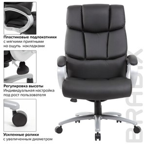 Кресло компьютерное Brabix Premium Blocks HD-008 (экокожа, черное) 531944 в Архангельске - предосмотр 14