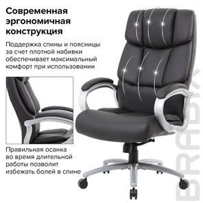 Кресло компьютерное Brabix Premium Blocks HD-008 (экокожа, черное) 531944 в Архангельске - предосмотр 15