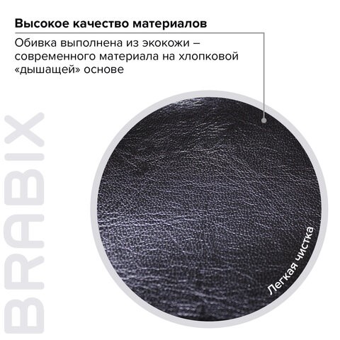 Кресло Brabix Premium Boss EX-591 (экокожа, черное) 532099 в Архангельске - изображение 7
