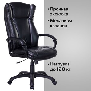 Кресло Brabix Premium Boss EX-591 (экокожа, черное) 532099 в Архангельске - предосмотр 4
