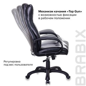 Кресло Brabix Premium Boss EX-591 (экокожа, черное) 532099 в Архангельске - предосмотр 8