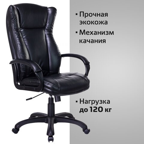 Кресло Brabix Premium Boss EX-591 (экокожа, черное) 532099 в Архангельске - изображение 4