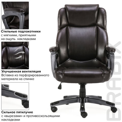 Офисное кресло Brabix Premium Favorite EX-577 (пружинный блок, рециклир. кожа, коричневое) 531936 в Архангельске - изображение 16