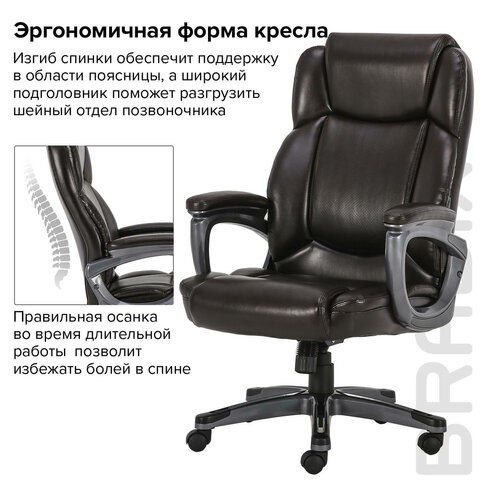 Офисное кресло Brabix Premium Favorite EX-577 (пружинный блок, рециклир. кожа, коричневое) 531936 в Архангельске - изображение 17