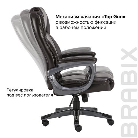 Офисное кресло Brabix Premium Favorite EX-577 (пружинный блок, рециклир. кожа, коричневое) 531936 в Архангельске - изображение 19