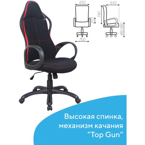 Компьютерное кресло Brabix Premium Force EX-516 (ткань, черное/вставки красные) 531571 в Архангельске - изображение 6
