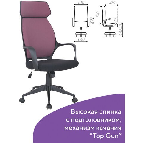 Кресло компьютерное Brabix Premium Galaxy EX-519 (ткань, черное/терракотовое) 531570 в Архангельске - изображение 11