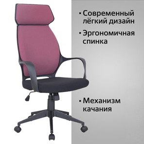 Кресло компьютерное Brabix Premium Galaxy EX-519 (ткань, черное/терракотовое) 531570 в Архангельске - предосмотр 12