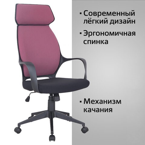 Кресло компьютерное Brabix Premium Galaxy EX-519 (ткань, черное/терракотовое) 531570 в Архангельске - изображение 12