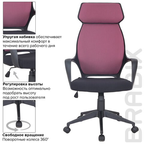 Кресло компьютерное Brabix Premium Galaxy EX-519 (ткань, черное/терракотовое) 531570 в Архангельске - изображение 13