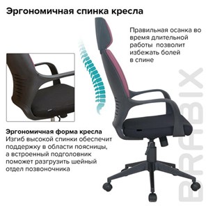 Кресло компьютерное Brabix Premium Galaxy EX-519 (ткань, черное/терракотовое) 531570 в Архангельске - предосмотр 14