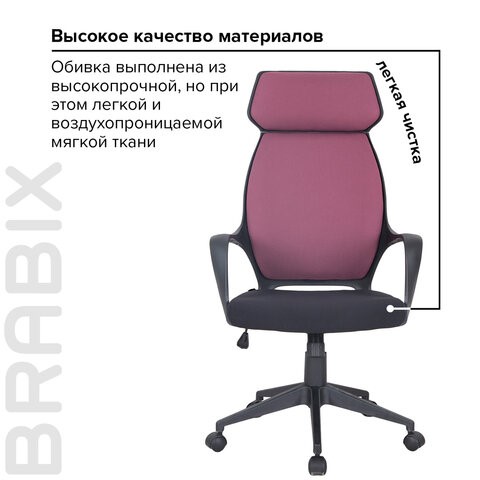 Кресло компьютерное Brabix Premium Galaxy EX-519 (ткань, черное/терракотовое) 531570 в Архангельске - изображение 15