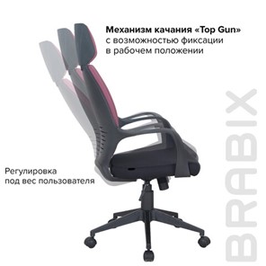 Кресло компьютерное Brabix Premium Galaxy EX-519 (ткань, черное/терракотовое) 531570 в Архангельске - предосмотр 16