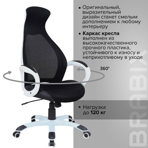 Офисное кресло Brabix Premium Genesis EX-517 (пластик белый, ткань/экокожа/сетка черная) 531573 в Архангельске - изображение 11