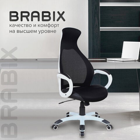 Офисное кресло Brabix Premium Genesis EX-517 (пластик белый, ткань/экокожа/сетка черная) 531573 в Архангельске - изображение 12