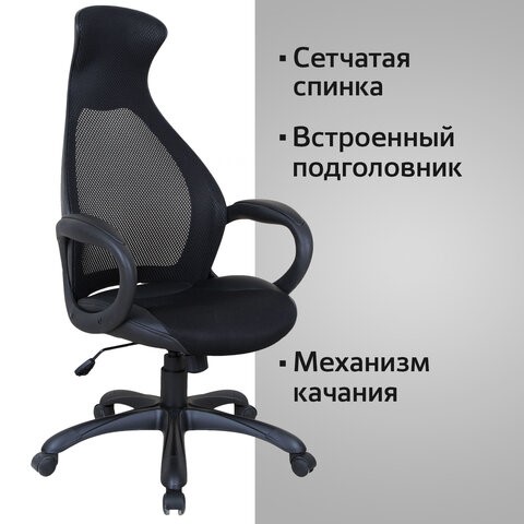 Офисное кресло Brabix Premium Genesis EX-517 (пластик белый, ткань/экокожа/сетка черная) 531573 в Архангельске - изображение 14