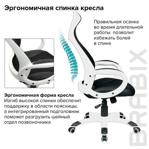 Офисное кресло Brabix Premium Genesis EX-517 (пластик белый, ткань/экокожа/сетка черная) 531573 в Архангельске - изображение 15