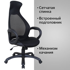 Кресло Brabix Premium Genesis EX-517 (пластик черный, ткань/экокожа/сетка черная)   531574 в Архангельске - предосмотр 11