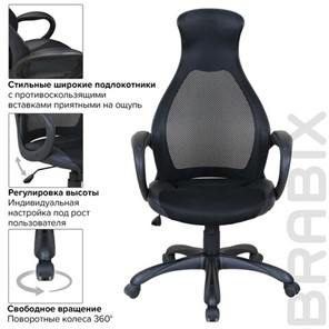 Кресло Brabix Premium Genesis EX-517 (пластик черный, ткань/экокожа/сетка черная)   531574 в Архангельске - предосмотр 12