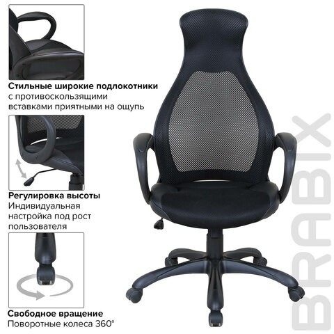 Кресло Brabix Premium Genesis EX-517 (пластик черный, ткань/экокожа/сетка черная)   531574 в Архангельске - изображение 12