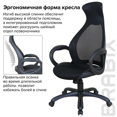 Кресло Brabix Premium Genesis EX-517 (пластик черный, ткань/экокожа/сетка черная)   531574 в Архангельске - изображение 13