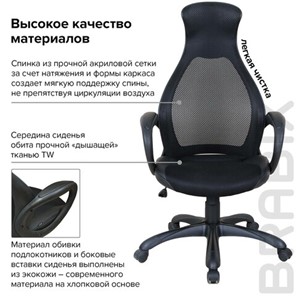 Кресло Brabix Premium Genesis EX-517 (пластик черный, ткань/экокожа/сетка черная)   531574 в Архангельске - предосмотр 14
